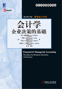 3664403|正版包邮 会计学:企业决策的基础(管理会计分册)(原书第16版)[图书] (美)简 R.威廉姆斯;苏 会计