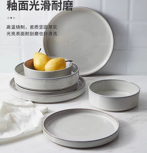 窑变简约花器轻奢润白深碗牛排盘西餐盘家用商用深盘