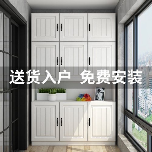 阳台柜大容量储物柜简约现代衣柜鞋柜带门杂物柜卧室组合柜子定做
