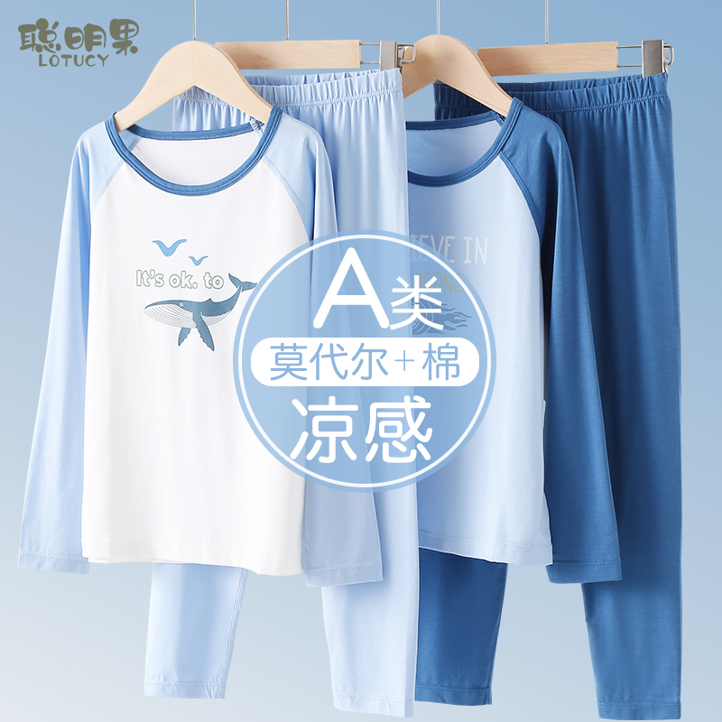 莫代尔棉家居服男童睡衣空调服