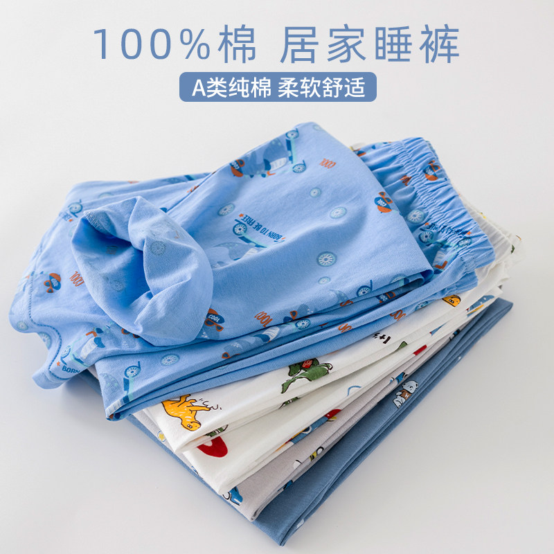 男童睡裤纯棉夏季薄款100%棉A类家居防蚊裤男孩中大童宽松空调裤图片