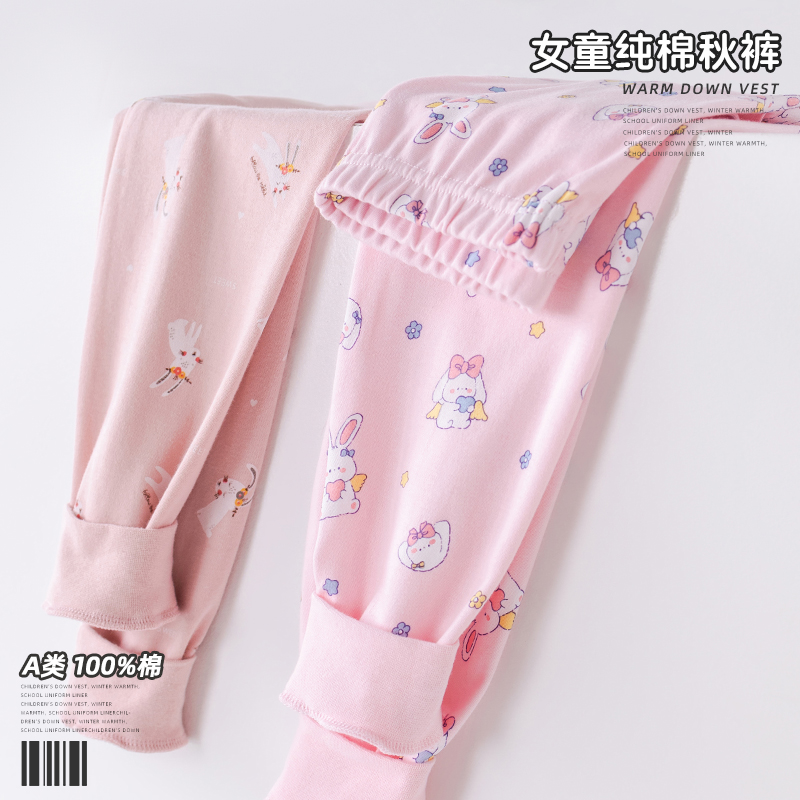 女童秋裤纯棉打底线裤