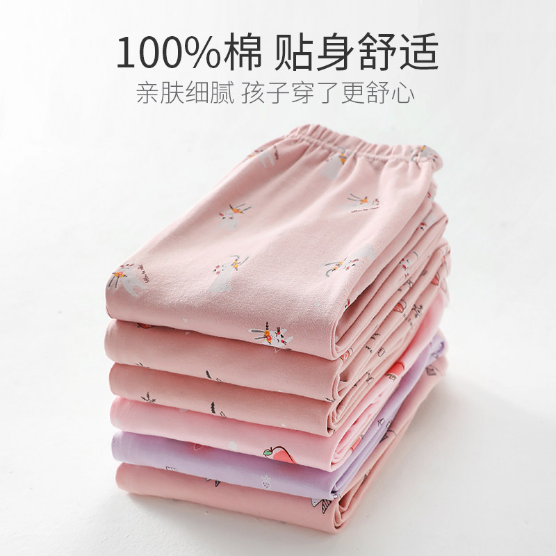 聪明果女童秋裤纯棉A类儿童线裤秋冬打底内穿保暖裤中大童棉毛裤,童装/婴儿装/亲子装,保暖裤,淘宝优惠券,粉丝福利购,淘宝优惠卷