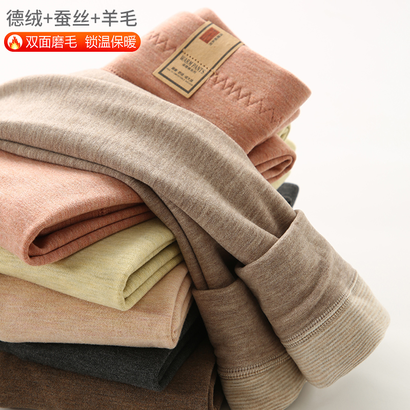 山羊绒蚕丝保暖高腰打底裤