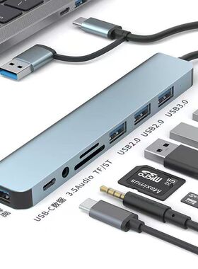 typec拓展坞usb3.0双口扩展坞分线器hub多合一电脑平板接鼠标键