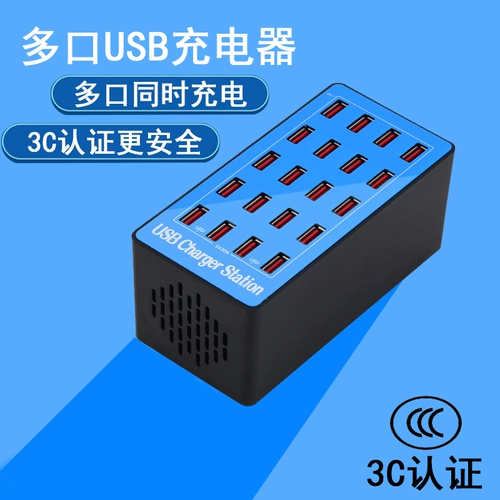 Apple, зарядное устройство, быстрый мобильный телефон с зарядкой, 5v, 2A, андроид, 4A