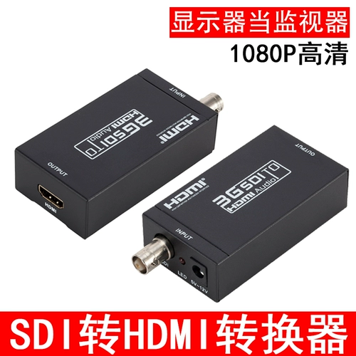 Конвертер SDI в HDMI, монитор, камера 3G/SD/HD-SDI в HD ТВ-проектор 1080P