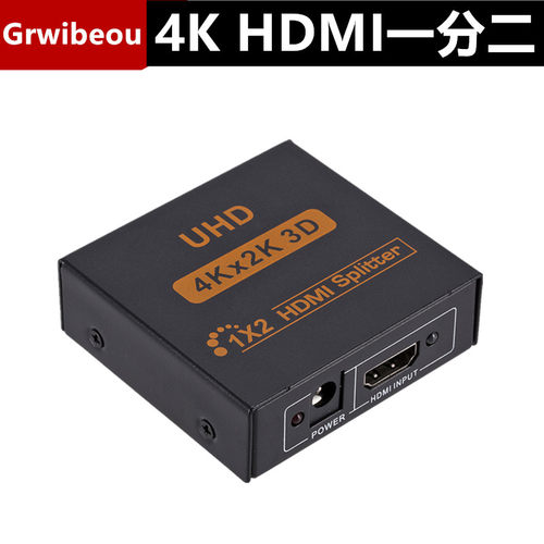 分配器4k2k拓展hub音视频同步