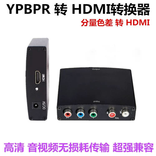 PS2 Xbox Wii Color Line Line YPBPR разница в цветах