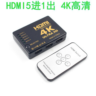 HDMI切换器五进一出高清电脑5进1出视频分配器显示器4k