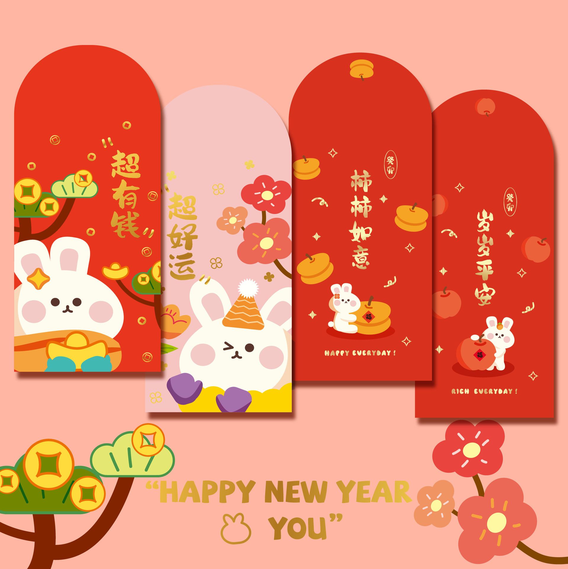 2023年利是封兔年烫金红包新年创意高级加厚个性卡通可爱春节红包