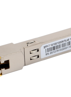 千兆光模块电口RJ45光电转换光纤模块适用于华为H3C思科GLC-T SFP-T华三1000M交换机路由器网络接口模块100米