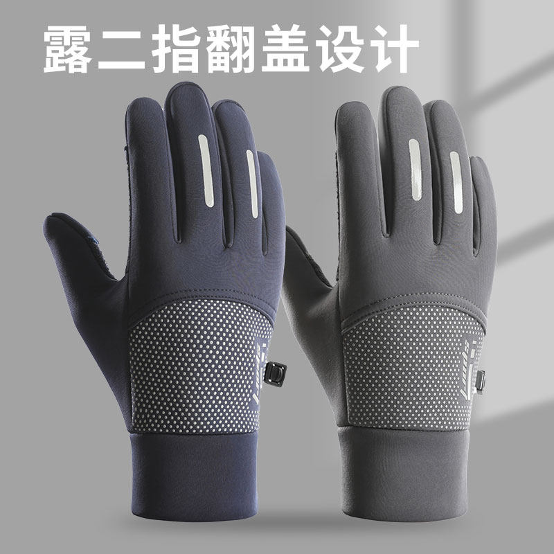 手套男防风寒加厚绒保暖秋冬季翻盖触屏户外运动骑行开摩托车漏指 - 实物图