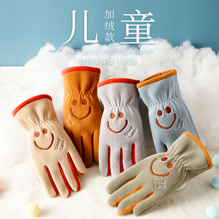手套儿童冬季加绒加厚笑脸分指保暖男孩女孩宝宝ins简约韩版手套