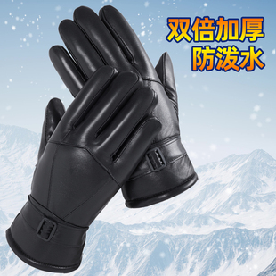 真皮手套男女冬季骑行摩托车抗寒羊皮毛一体加厚保暖登山滑雪防风