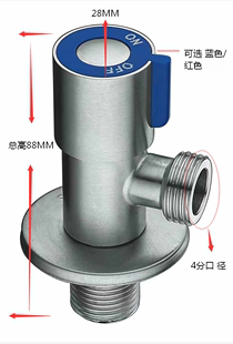 热水器分水阀马桶热水器止水阀304不锈钢角阀 304角阀4分加厚