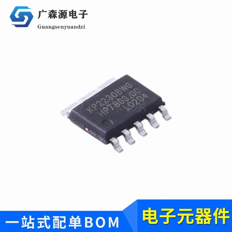 KP22308WGA全新原装KIWI必易微LED驱动IC芯片ASOP6 KP22308WGA