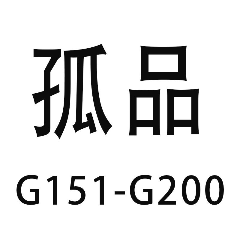 G151-G200,箱包皮具/热销女包/男包,通用款女包,淘宝优惠券,粉丝福利购,淘宝优惠卷
