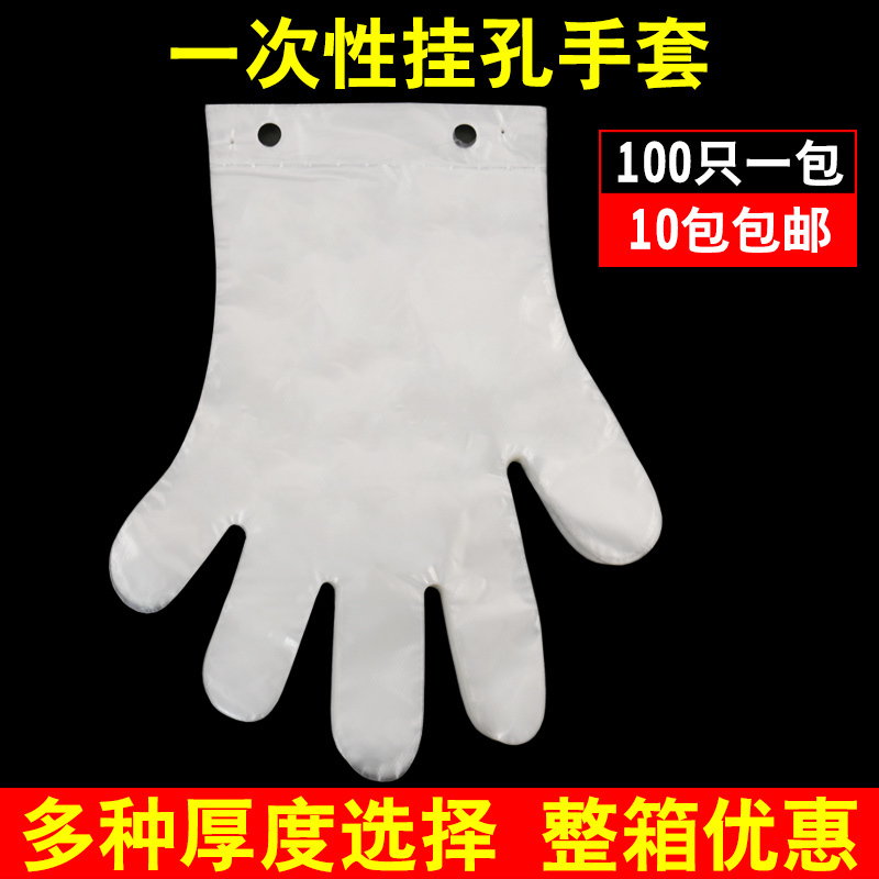 一次性手套透明餐饮专用架子厨房