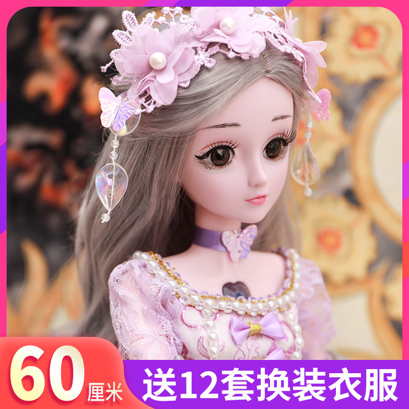 乖乖芭比洋娃娃玩具女孩仿真精致60厘米大号公主风智能玩具单个