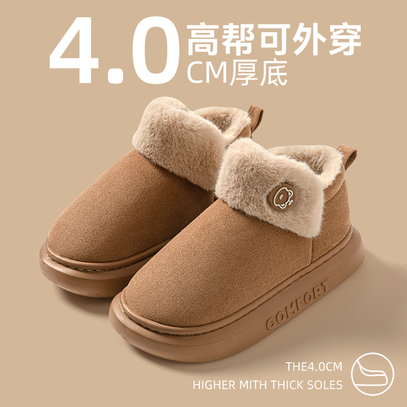 棉拖鞋女冬季外穿2024新款