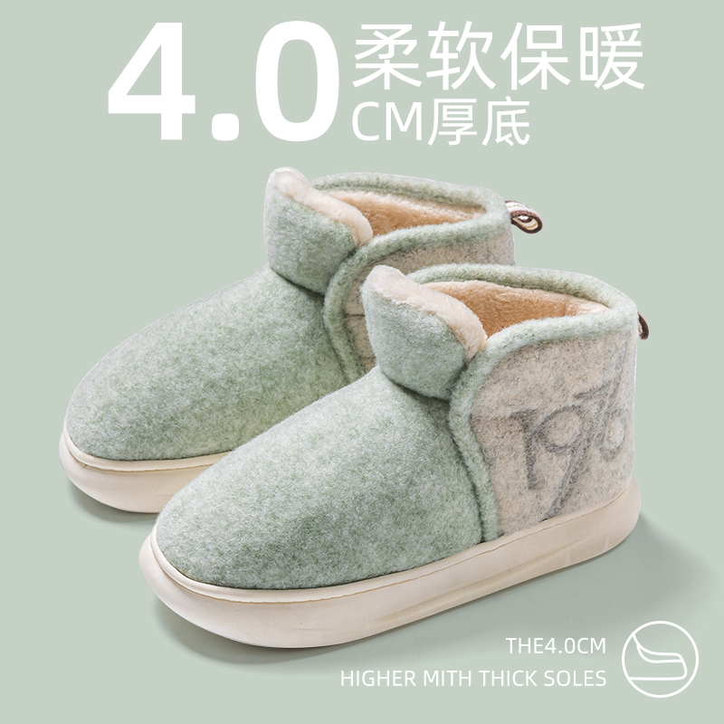 厚底雪地靴女士冬季2024新款