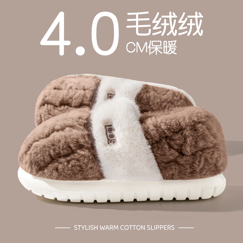 包跟棉拖鞋男士家居室内冬季