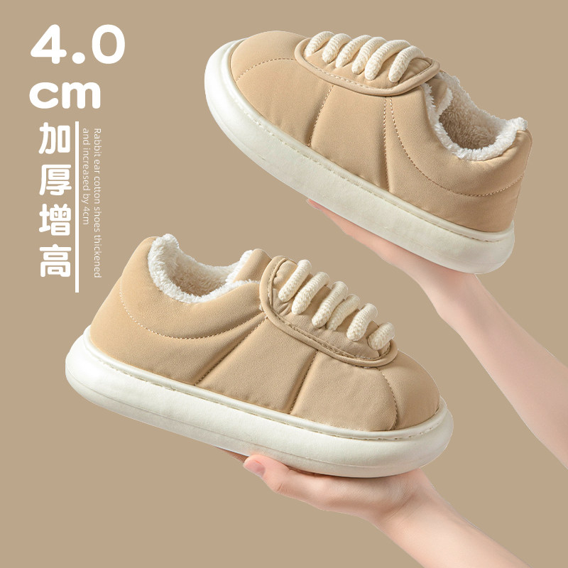 面包棉拖鞋女冬季包跟2024新款家居防水加绒保暖厚底棉鞋女士外穿,居家布艺,居家棉拖/棉鞋,淘宝优惠券,粉丝福利购,淘宝优惠卷