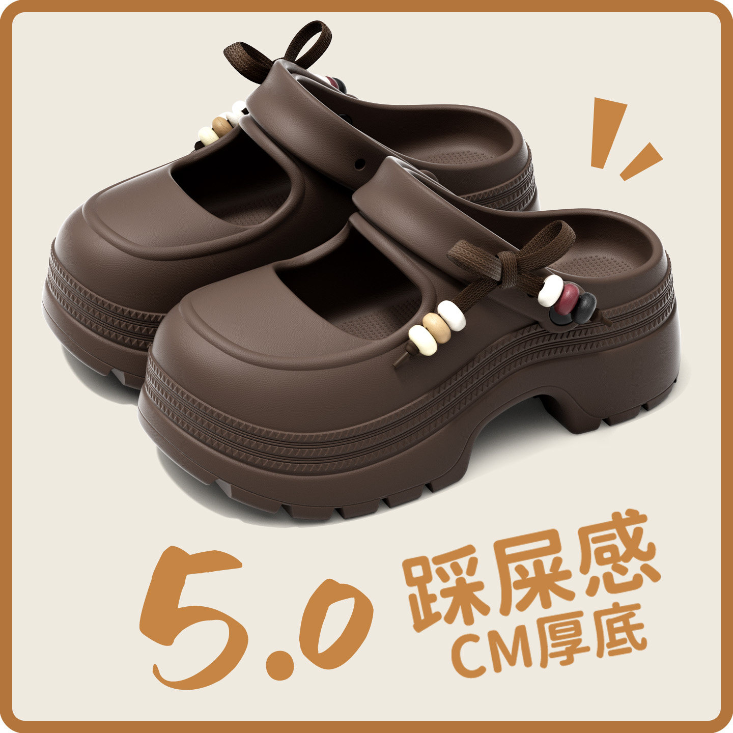 厚底增高拖鞋女款2026新款夏季外穿时尚百搭防滑足弓玛丽珍洞洞鞋