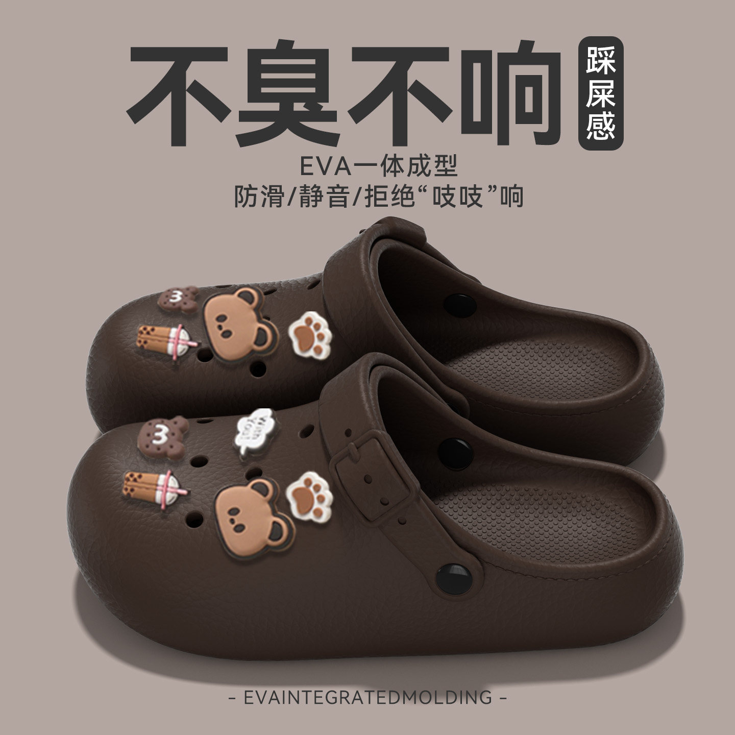 复古勃肯洞洞鞋女防滑踩屎感图片