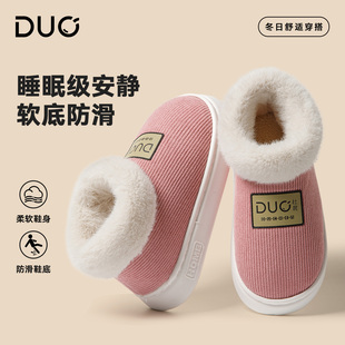 女款 男士 秋冬季 室内家居外穿防滑防水加绒棉鞋 包跟2025新款 棉拖鞋