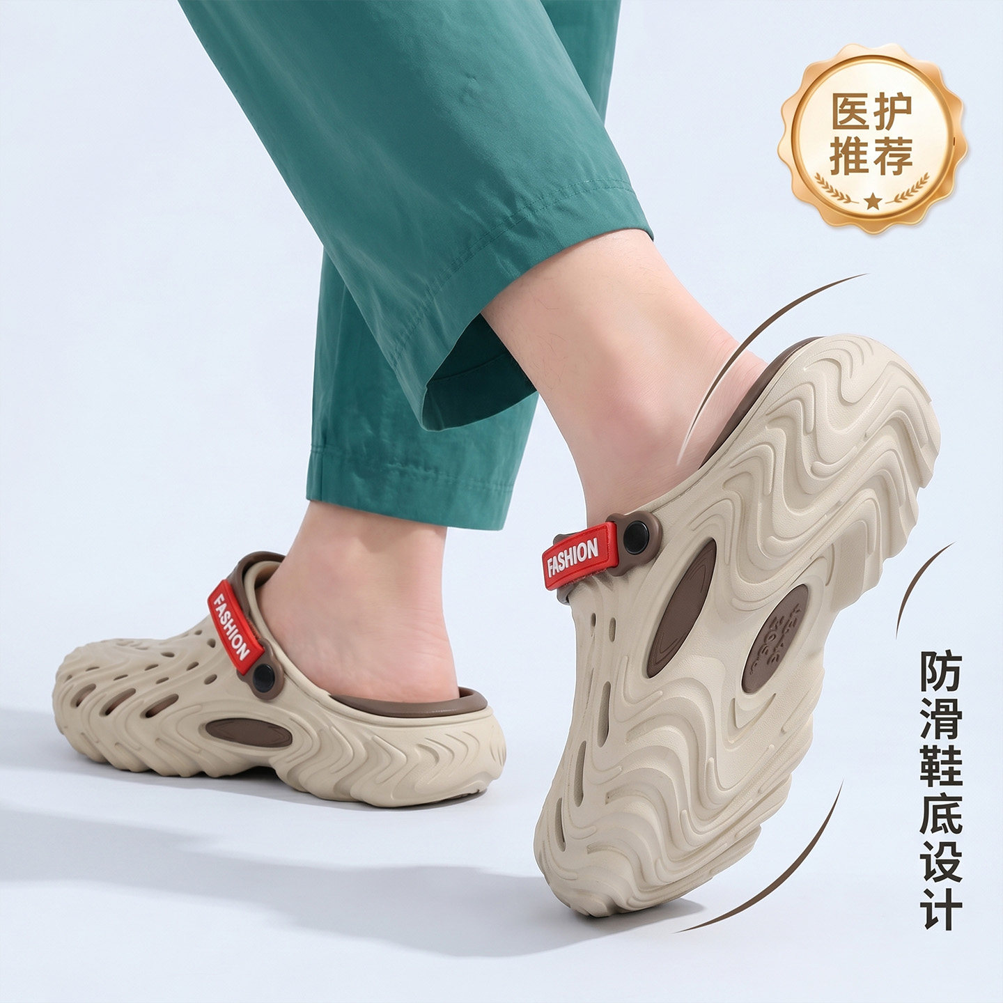 男士夏季防滑防臭高质量洞洞鞋图片