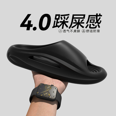 2026新款夏季抗菌防滑凉拖鞋