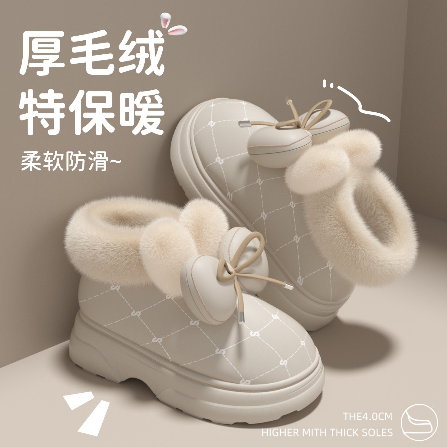 可爱蝴蝶结高帮月子棉鞋女士冬季外穿厚底增高防滑防水加绒棉拖鞋