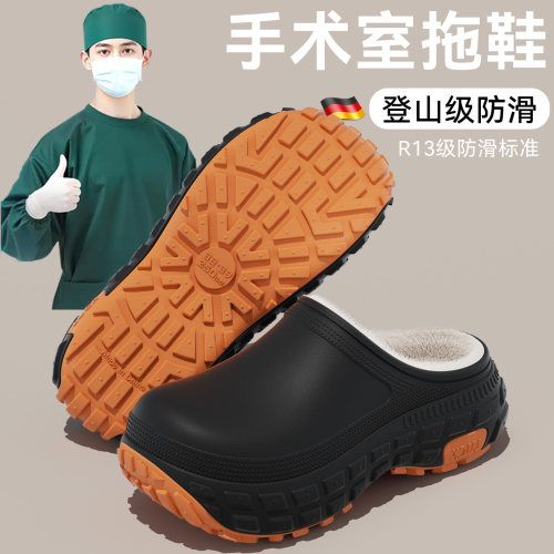 TPR防滑男款秋冬保暖防水棉拖