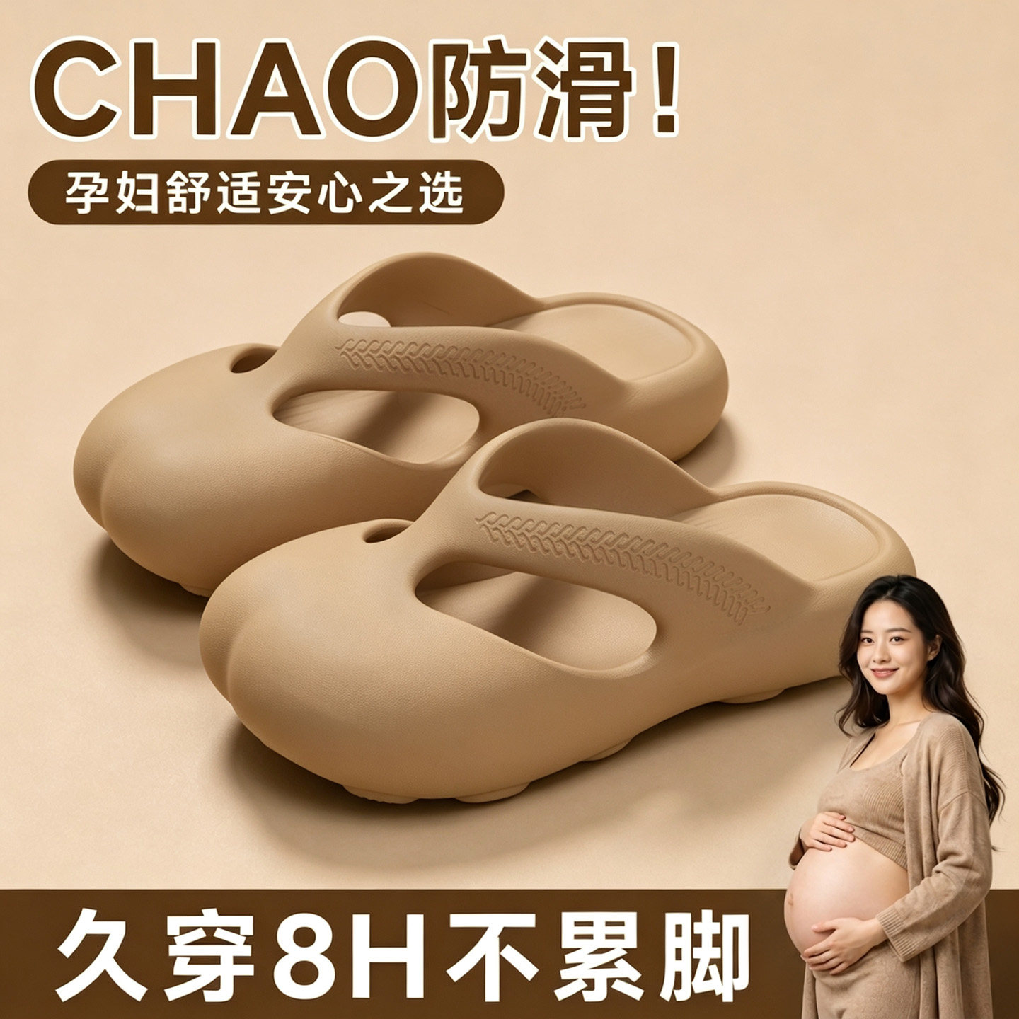 洞洞鞋防滑臭孕妇女2026新款超火图片