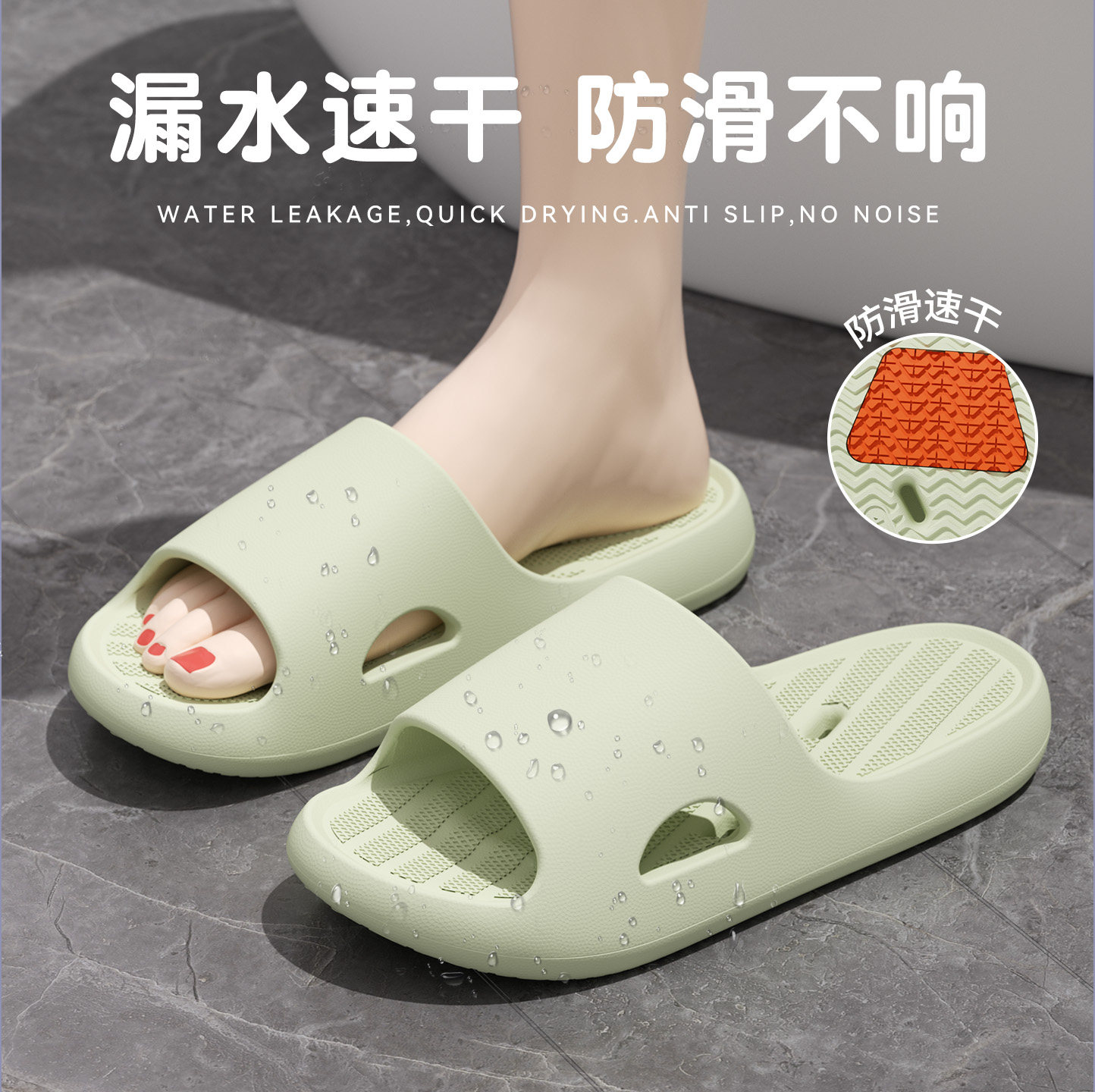 女士浴室专用防滑凉拖鞋夏季居家软厚底静音洗澡漏水速干按摩拖鞋