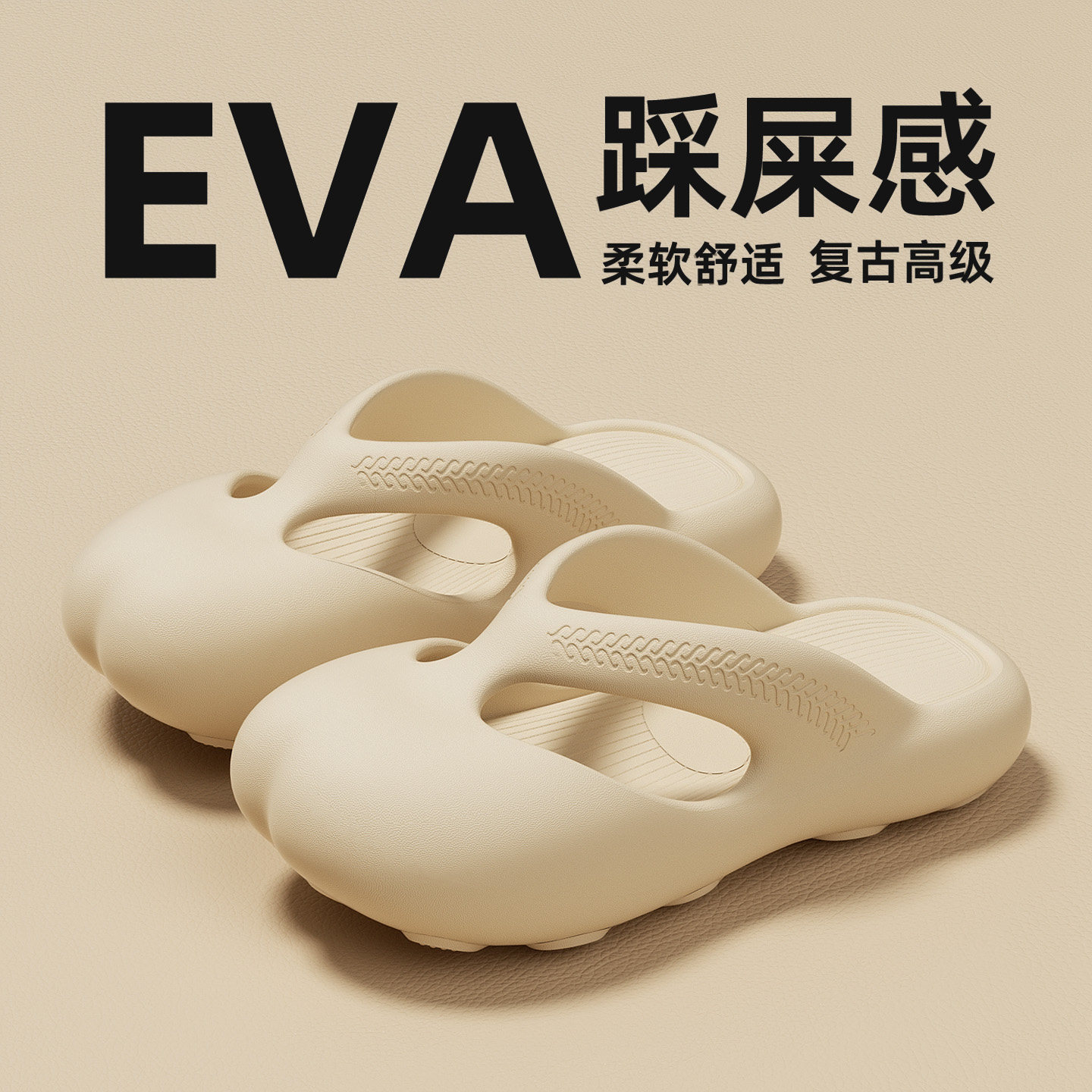 2026新款复古包头防滑女凉拖图片