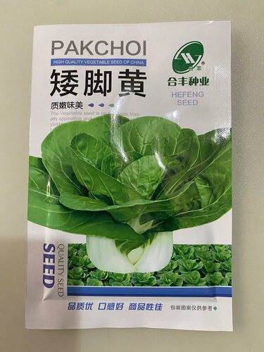 矮脚黄白菜种子大头矮将军小白菜