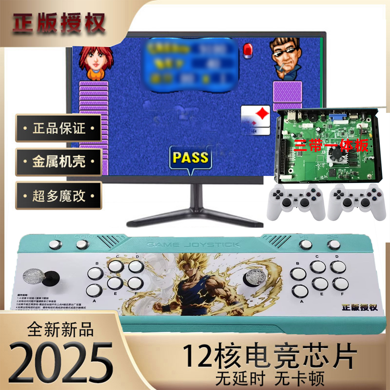 M8S潘多拉320G无线有线分体便携式游戏机可玩街机棋牌麻将3D游戏