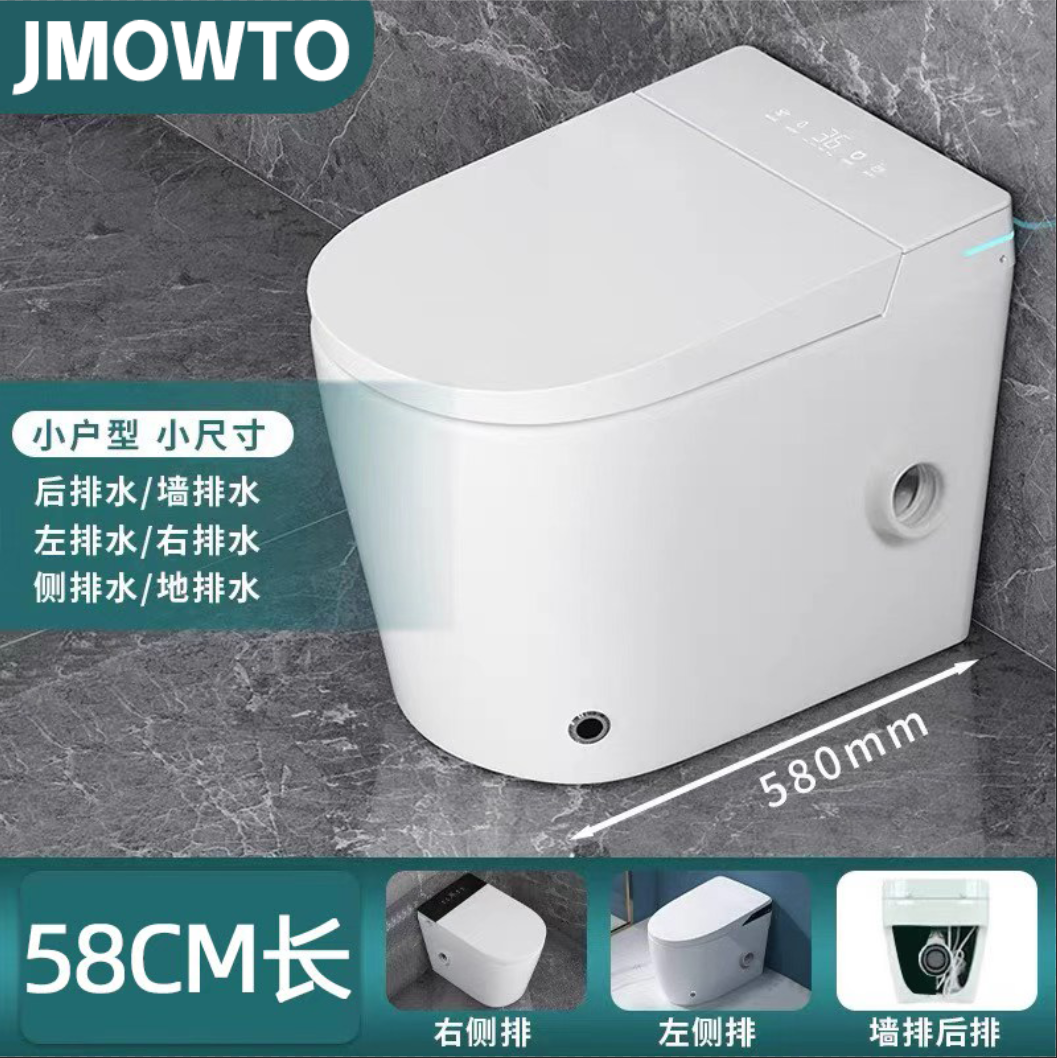 墙排式智能马桶58cm小户型后排横排侧排左排右排无水压限制坐便器