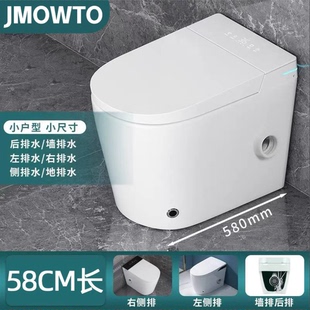 墙排式智能马桶58cm小户型后排横排侧排左排右排无水压限制坐便器
