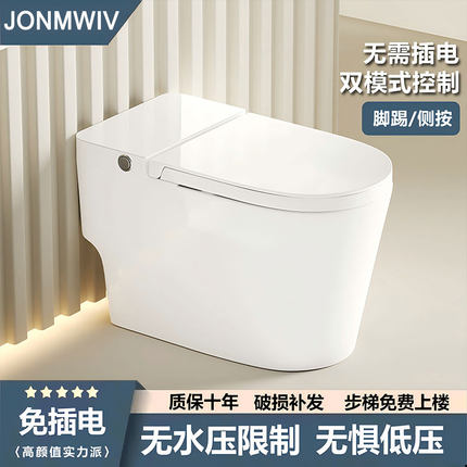 免插电非智能马桶虹吸式无水压限制脚踢冲水家用卫生间脉冲坐便器