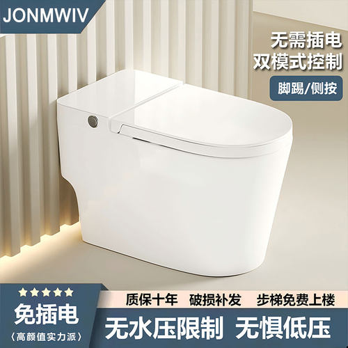 【国补20%】无水压限制马桶坐便