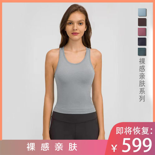 L平替瑜伽背心吊带聚拢防震ebb