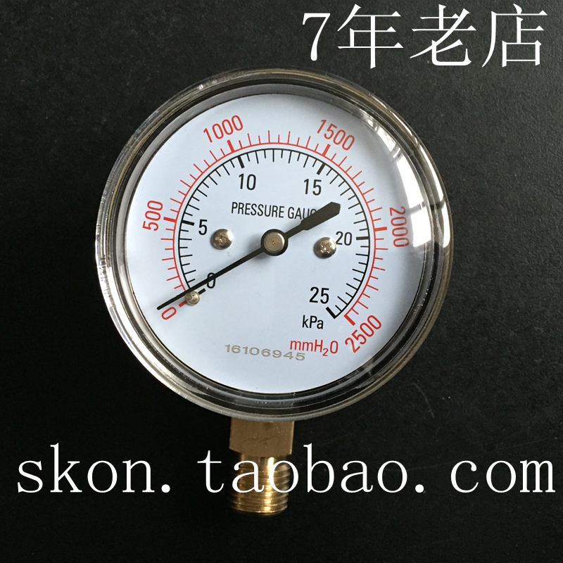 微压表YE60千帕表0-25KPA膜盒压力表M14*1.5天然气表-25-0kpa