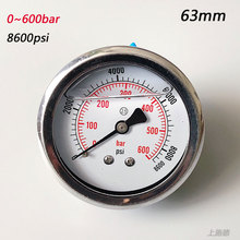 0-600bar机械耐震压力表63mm轴向G1/4可代替EN837-1油压表8600psi