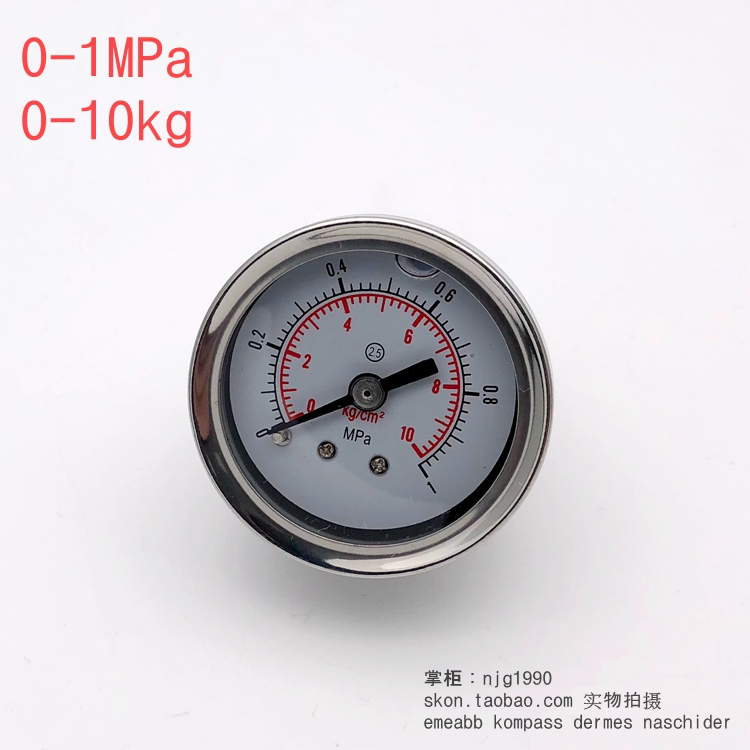 40mm轴向不锈钢压力表1MPa气压表