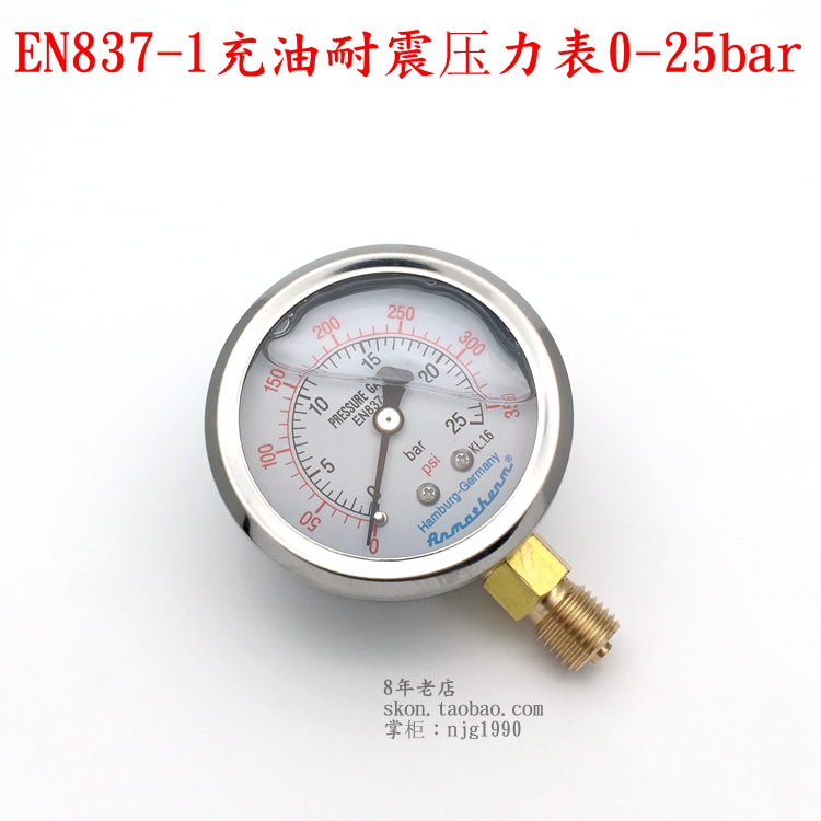 EN837-1充油耐震压力表0-25bar油压表350psi防震气压表M14*1.5
