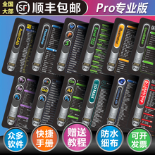 【衡文】快捷键大全鼠标垫超大cad大号ps办公wps pr小号excel桌垫
